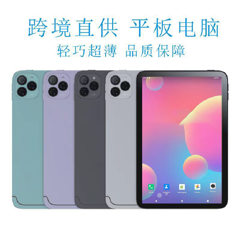 Cross-Border New 10inch Tablet Computer Octa-Core 4g Full Network Communication 5Gwifi Android 13 Learning Machine 128g Large Memory