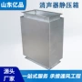 穿孔工业降噪阻抗静压箱