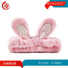 兔子造型耳朵束发带 毛绒贴布绣束发头巾 洗脸皮筋发带来图定 制