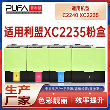 �m��24B7157����XC2235�ۺ�LexmarkC2240��ӡ�Cī��24B7181ī�ۺ�