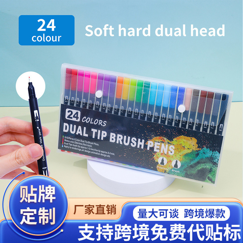 With Labeling Amazon Xiyin Temu Double-Ended Watercolor Pen Soft-Head Marker Pen Multi-Specification Kidsren's Double-Ended Watercolor Pen
