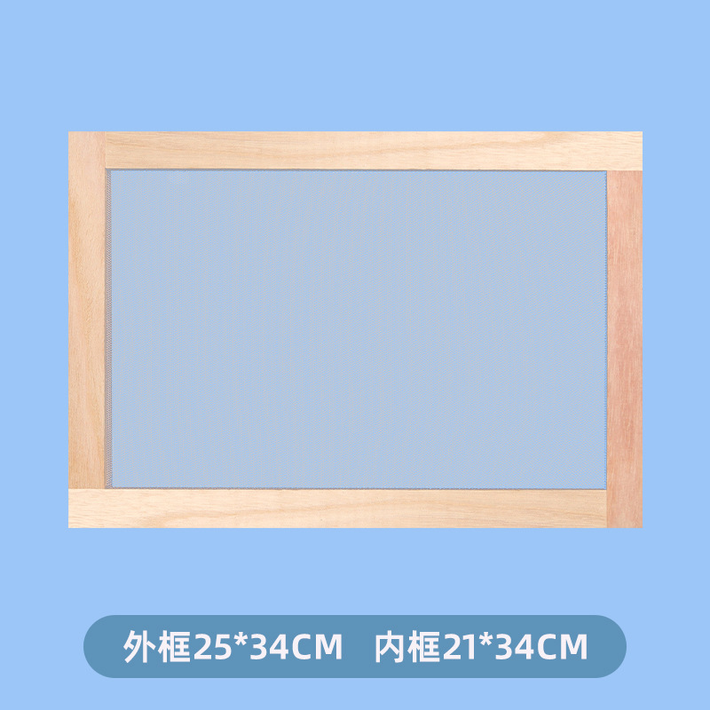 古代製紙セット夏の休暇活動子供の手作り材料パッケージ diy 花と草紙製紙フレーム紙パルプ|undefined