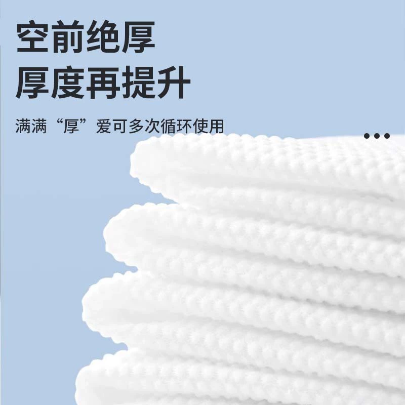 Disposable bath towel, pack for traveling, increased thickness, for beauty salons