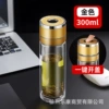 【Upgrade high borosilicate explosion-proof】Glory Gold 300ML