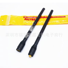 RH795��̨���v�C���U��s�����쾀 RH-795 UV�p���쾀112cm