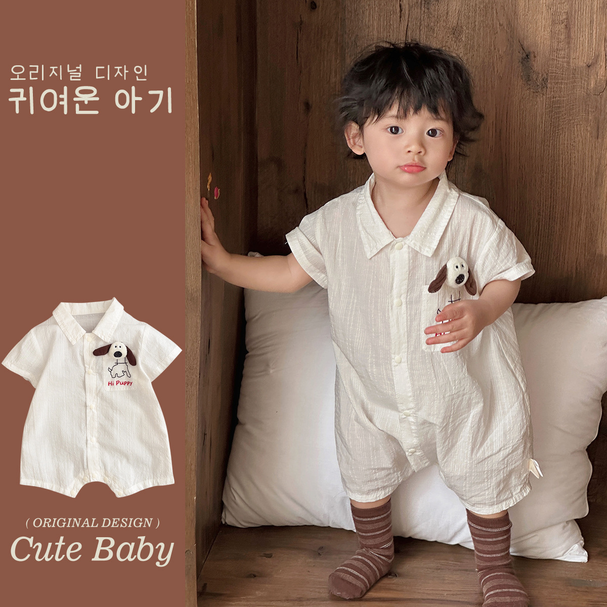 Bebé verano mono de manga corta 0-2 años bebé chico estilo extranjero fuera mameluco de manga corta chaqueta de punto a estilo delgado