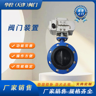 ���{���y�T�b��늄ӵ��yD941J-16J DN100���m�B��