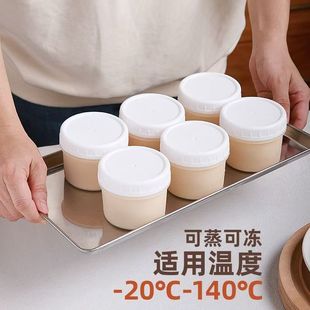 High Temperature Freezeable Food Grade Ice Cream Cup Reusable Tumbler Yogurt Cup Small Jar Yogurt Cup with Lid
