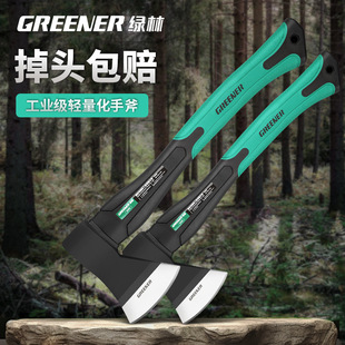 Green Forest Ax for Chopping Firewood, Woodworking Ax, Outdoor Camping, Tree Felling, Home Use Hand Ax, Mountain Ax