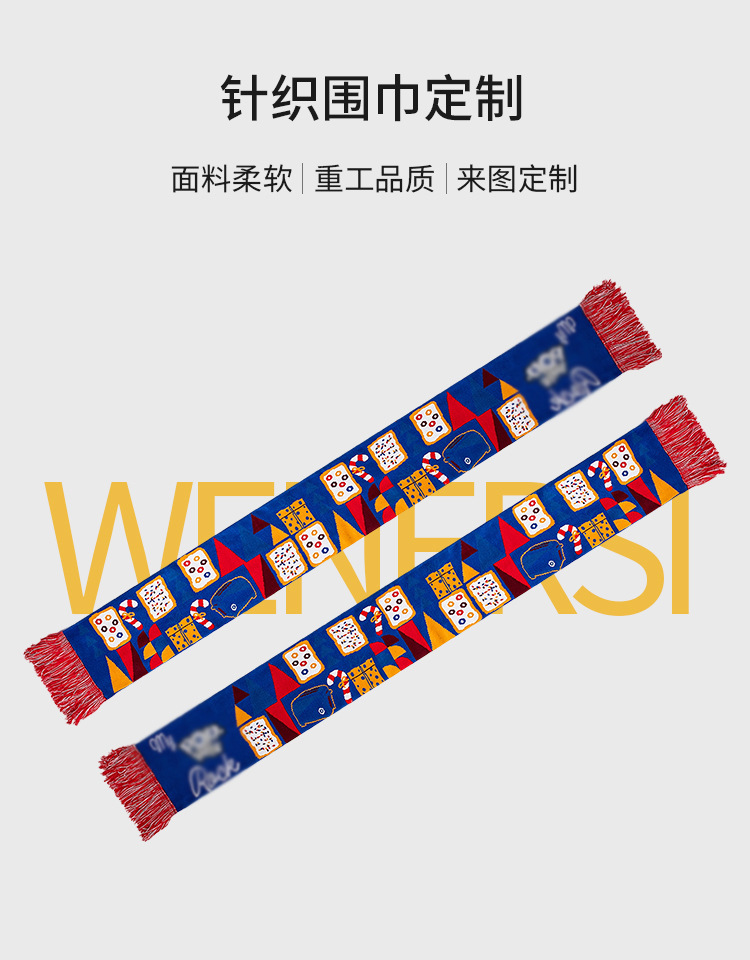 针织弹力围巾1.jpg
