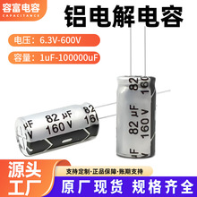 ���Ԫ�������L�����X늽������160v82uf10x20mmRFCϵ�и��l����