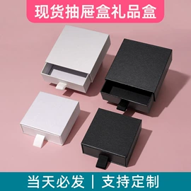 纸盒;其他礼品包装;首饰包装