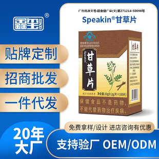 speakin�έt�ڷ��ʲ�Ƭ��������������ʳƷԴ�^���S��Ƭ��Ƭ