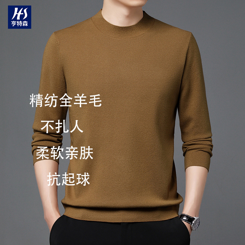 Huntson men's wear Cardigan 2022 Autumn and winter new pattern T-shirts Solid Primer knitting man Cardigan