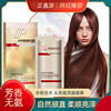 正鑫源芳香无氨一梳直1000ml免拉直发离子烫软化剂冷烫柔顺烫发膏|ru