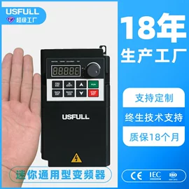 标准变频器;其他变频器;变频器面板