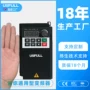 通用型迷你简易微型变频器