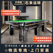 中八标准型钢库赛级台球桌高端球房球厅酒店会所别墅专用厂家直发