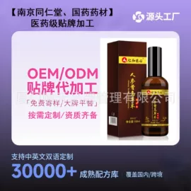 面霜;洗发水;贴片面膜