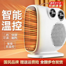 取暖器暖风机家用电暖气器小太阳烤火炉节能小型办公室热风机