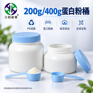 200g���ϵ��׷��̷�Ͱ�S�����l400�˵��׷۹���֬�ۄ�ͰPE�{