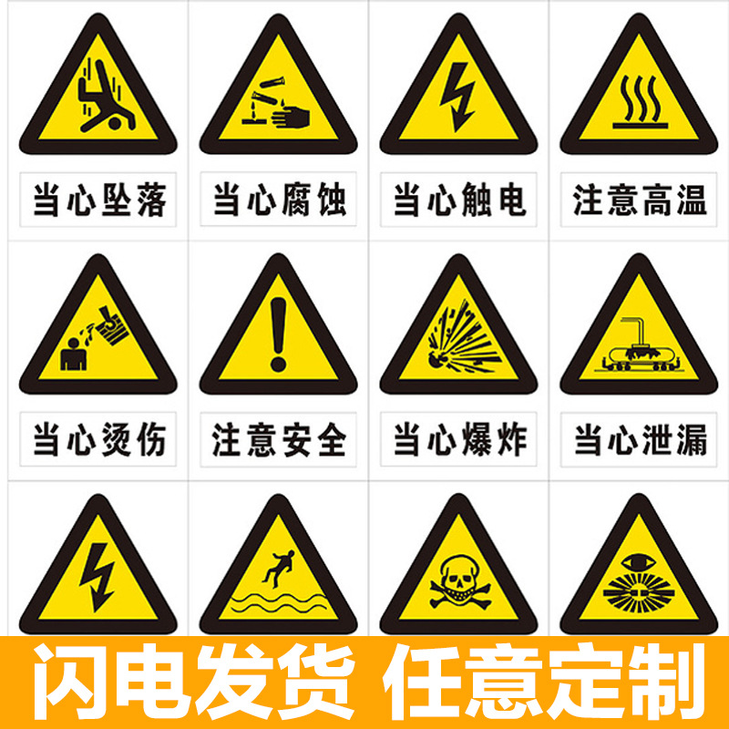 工厂车间禁止吸烟安全标识牌标示贴PVC铝板反光安全警示牌标志牌