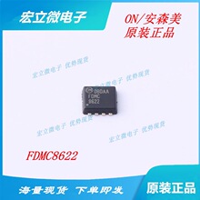 FDMC8622 ȫ��ԭװ��Ʒ ON/��ɭ�� QFN-8 ��Դ����оƬIC