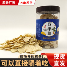 �L��ɽ����Ƭܛ�|���g������Ƭ250g�a�����l��ˮ�Ҝ����a����