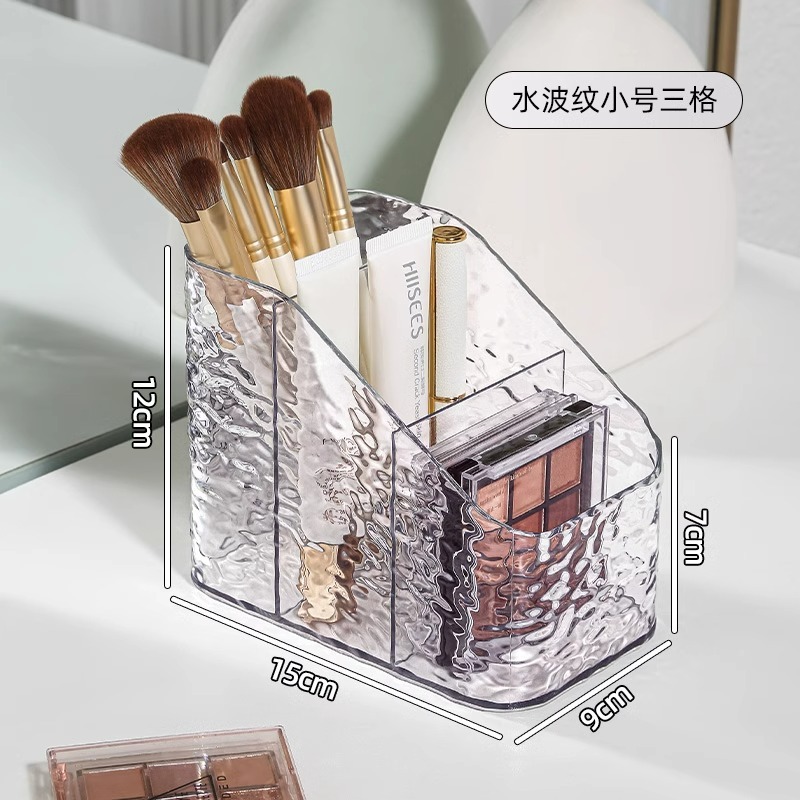 軽豪華化粧品収納ケースデスクトップ化粧台口紅スキンケア用品水波紋アクリル大容量棚|undefined
