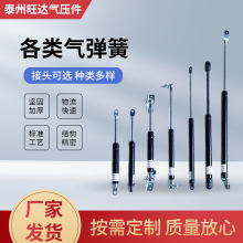 气弹簧支撑杆工业气压杆多种气撑杆汽车气动杆伸缩液压气弹簧批发