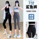 Women's Summer Thin Outer Wear High Waist plus size Riding Yoga Pants Seven Points Aircraft Shark Pants