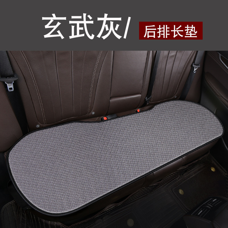 汽车坐垫单片三件套四季通用亚麻半包围座椅垫套棉麻车用前排车载|undefined