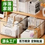 办公室亚克力宿舍桌面整理箱