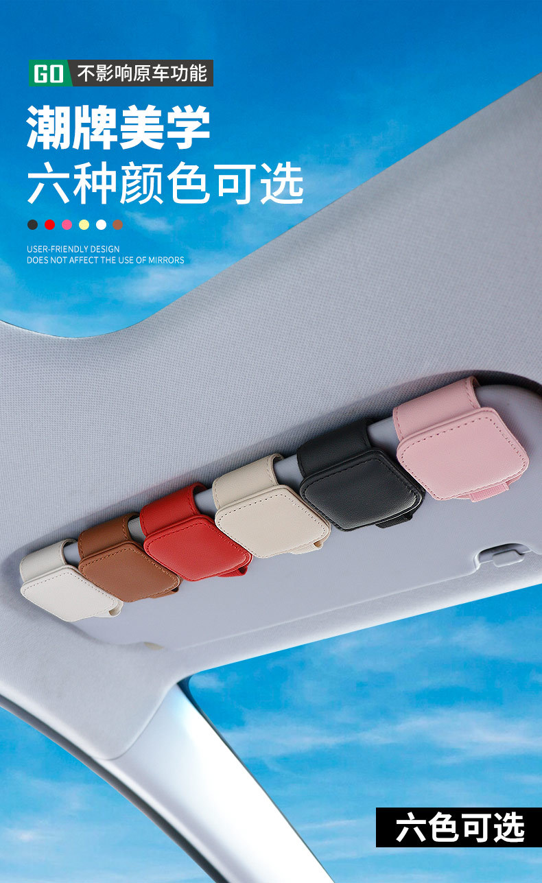 Car Glasses Clip Sun Visor Car Sunglasses Holder Storage Bag Card Id Holder New Multifunctional Storage