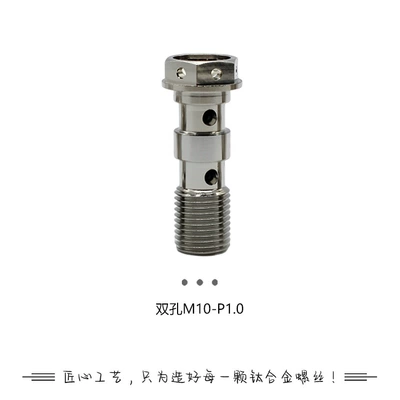 Other brake systems and Double Hole Motorcycle Car - double-hole-m10-p10