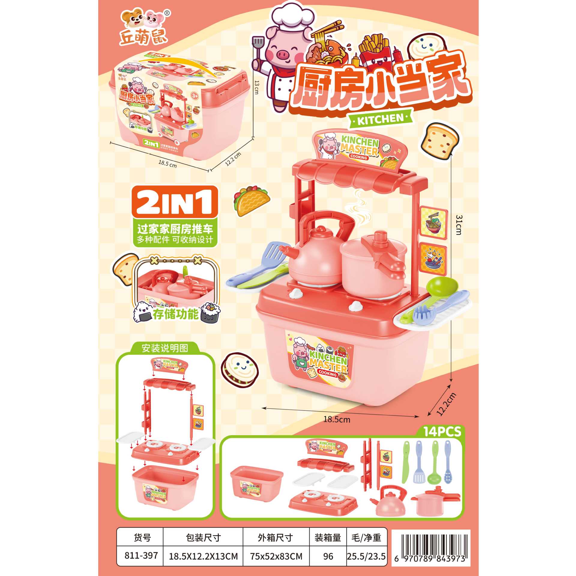 Utensilios de cocina de simulación para niños Mini maleta de cocina