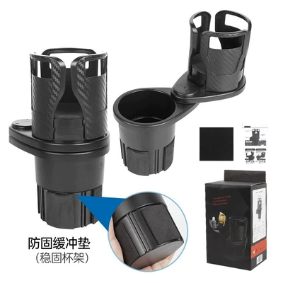 Car Water Cup Holder Multifunctional Car cup holder/beverage holder - carbon-fiber-black-common-base