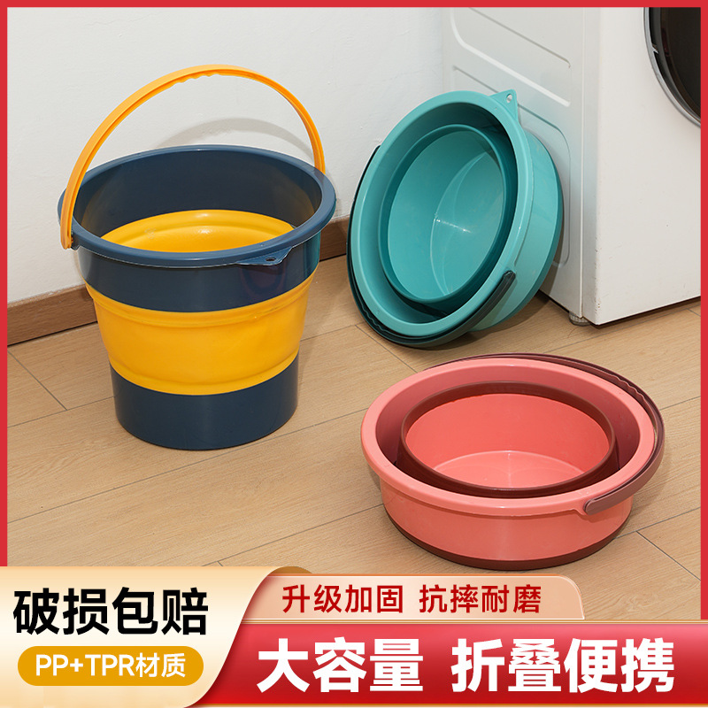 钓鱼手提折叠水桶家用加厚浴室便携泡脚桶学生宿舍塑料折叠 提水