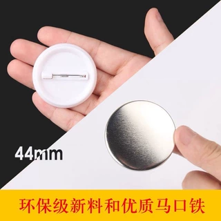 胸章徽章胸牌广告空白印刷圆形胸章塑料别针胸章批发