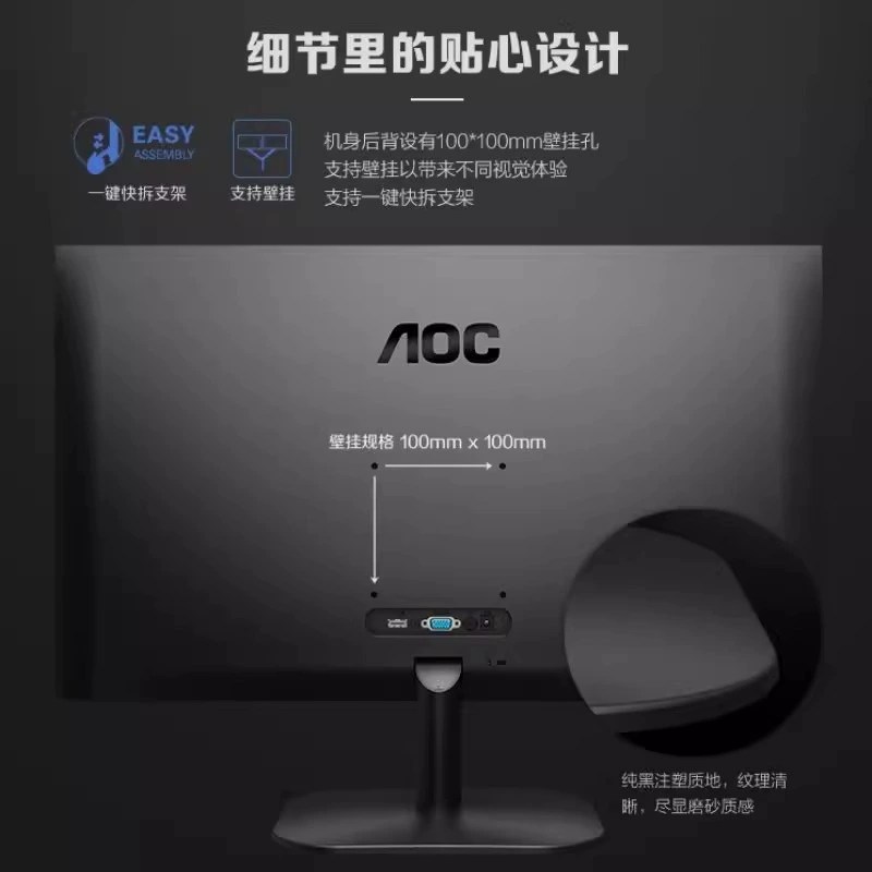 Разнообразные ЖК-мониторы AOC: 22b, 24b, 24G G15, 24G G11, 24G G2