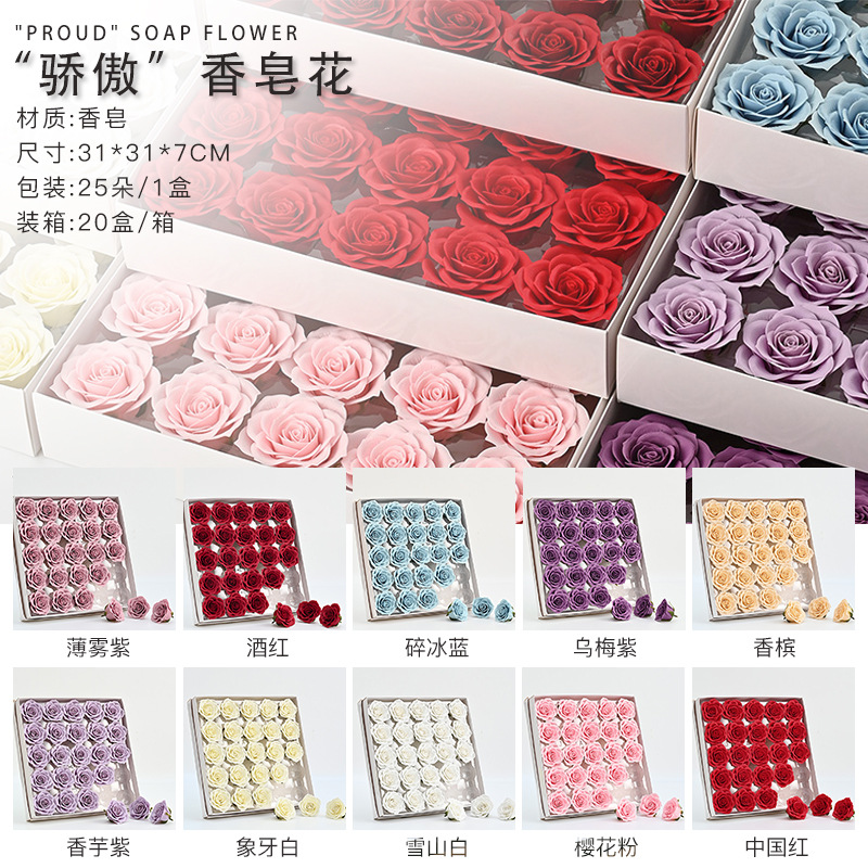 Flor de jabón orgullo rosa siete capas florista DIY material de paquete floral material de paquete floral flores de jabón inmortales
