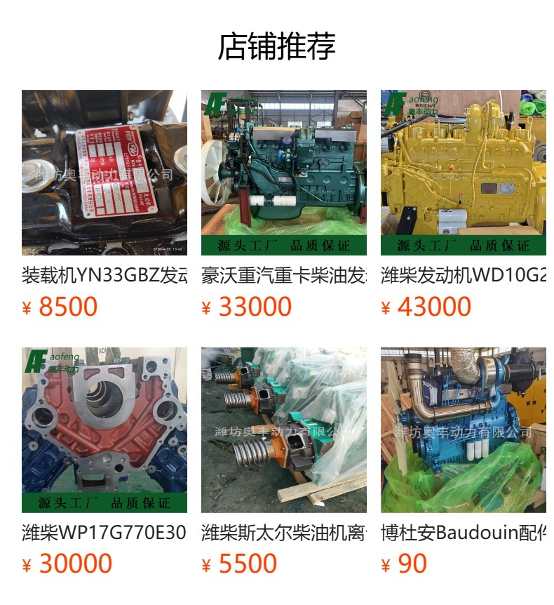 Flywheel Assembly Manufacturer Supplies Shantui 220 Engine Flywheel Assembly 612600020714 Diesel Engine Flywheel