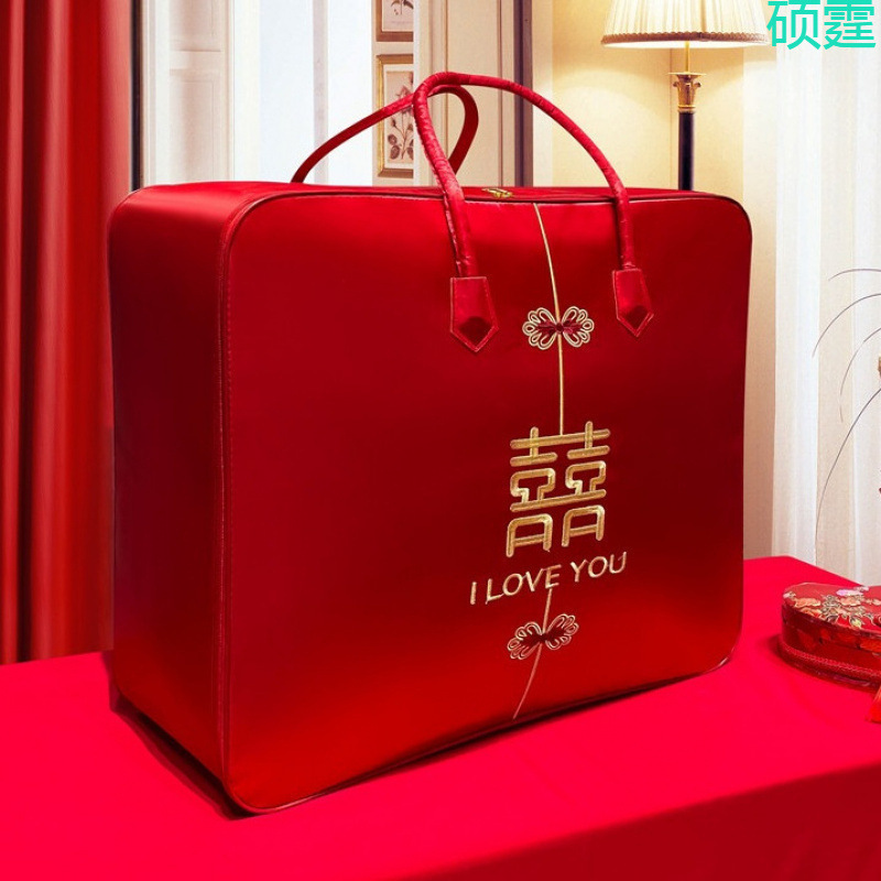 结婚陪嫁收纳袋婚庆四件套红色喜被装棉被的包装袋子缎面牛津手提|undefined