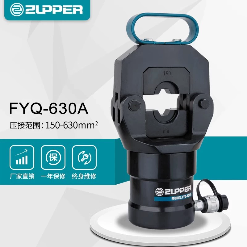 FYQ-630A Juli инструмент ZUPPER инструмент сплит-гидравлический клещей 150-630mm2