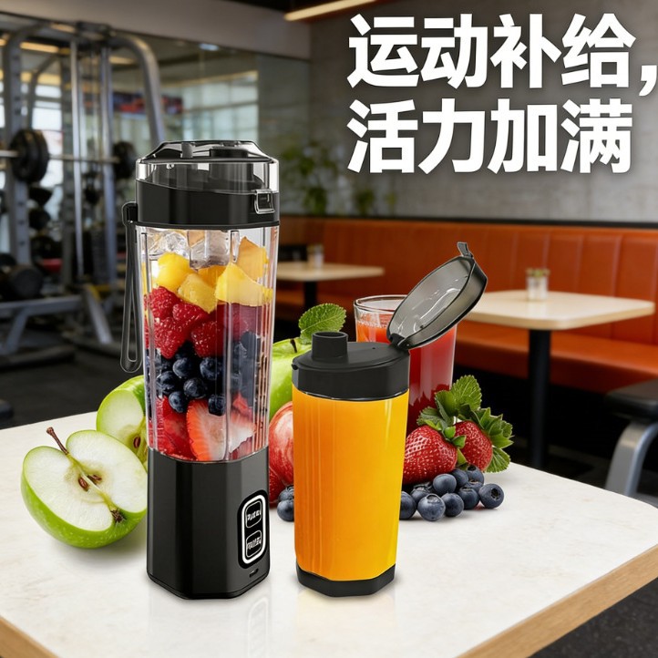 跨境榨汁机便携式跨境专供榨汁家用果汁机直饮渣汁分离榨汁杯
