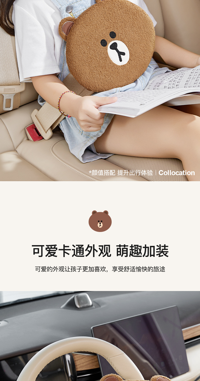 Children's Car Seat Belt Shoulder Protector, Anti-Neck Strangulation, Baby Car Seat Auxiliary Belt, Limit Adjustment and Fixation Device