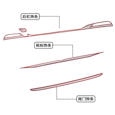 Trunk Tailgate Trim Strip, 525/530Li | Şüşə kənarı xromları/moldingləri