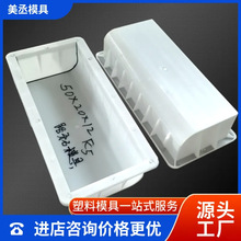 路沿石模具 混凝土侧石平石水泥模具 斜角圆弧马路牙子塑料模具