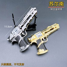 ���u�Α�ϡ�������֘�13cm�K����֮�Ľ�������ģ�͔[��耳׿����