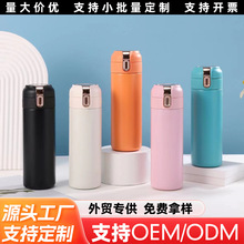 304不锈钢弹跳杯双层真空保温杯智能豌豆杯随身口袋杯现货批发